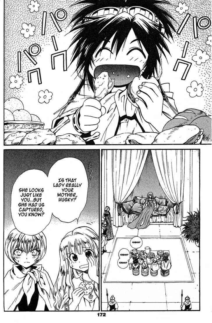 Page 4 Chapter 44 +Anima
