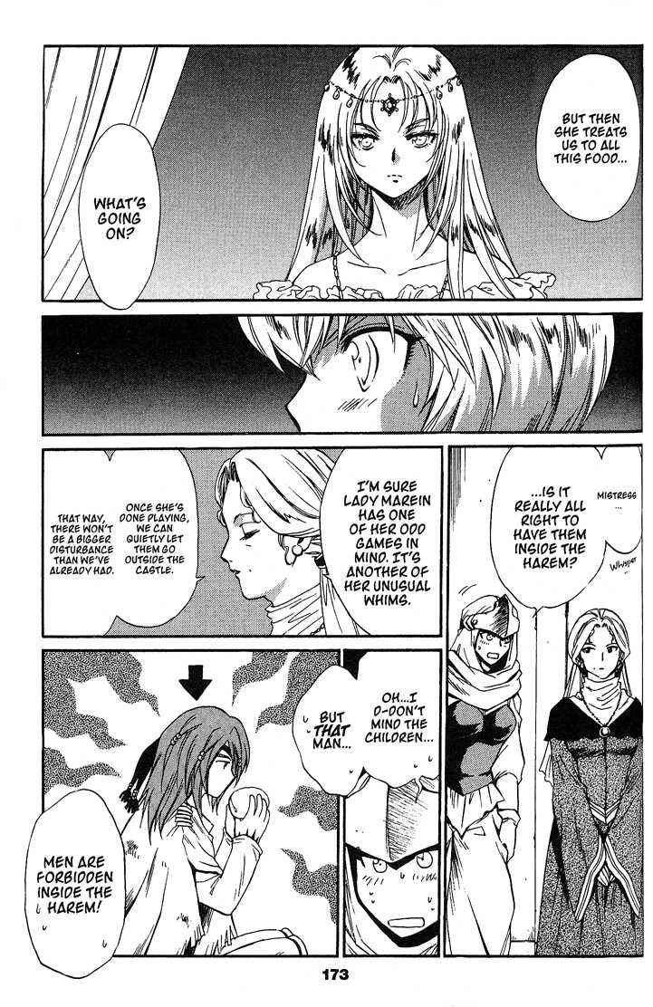 Page 5 Chapter 44 +Anima