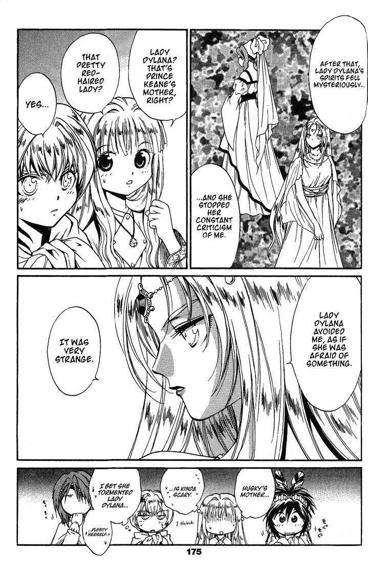Page 7 Chapter 44 +Anima