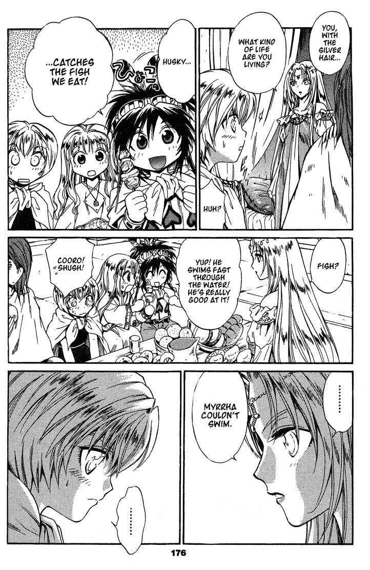 Page 8 Chapter 44 +Anima