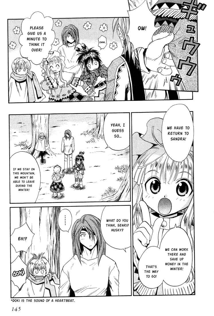 Page 12 Chapter 31 +Anima