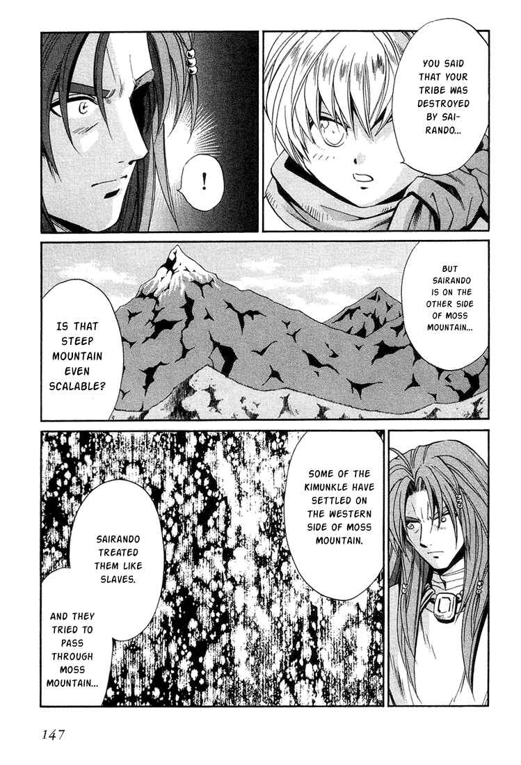 Page 14 Chapter 31 +Anima