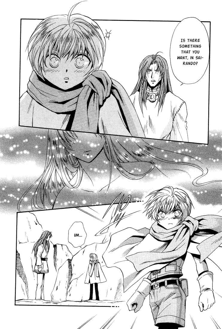 Page 17 Chapter 31 +Anima