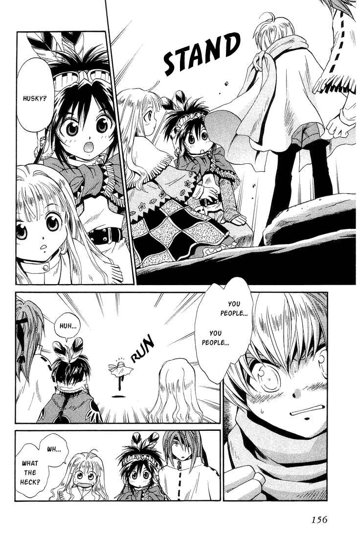 Page 23 Chapter 31 +Anima