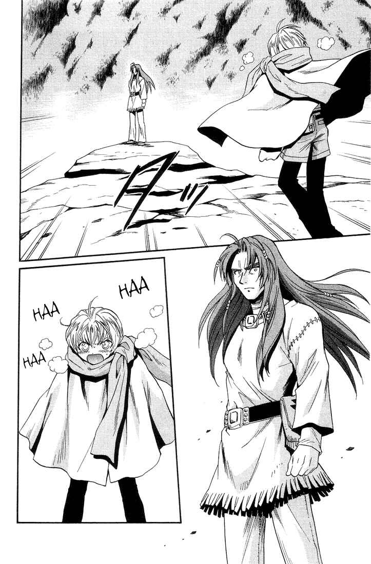 Page 25 Chapter 31 +Anima