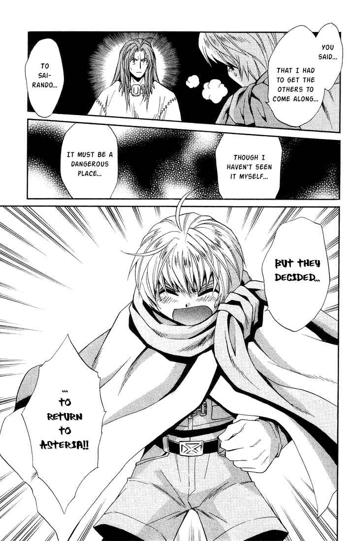 Page 26 Chapter 31 +Anima