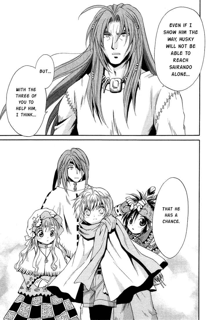 Page 29 Chapter 31 +Anima