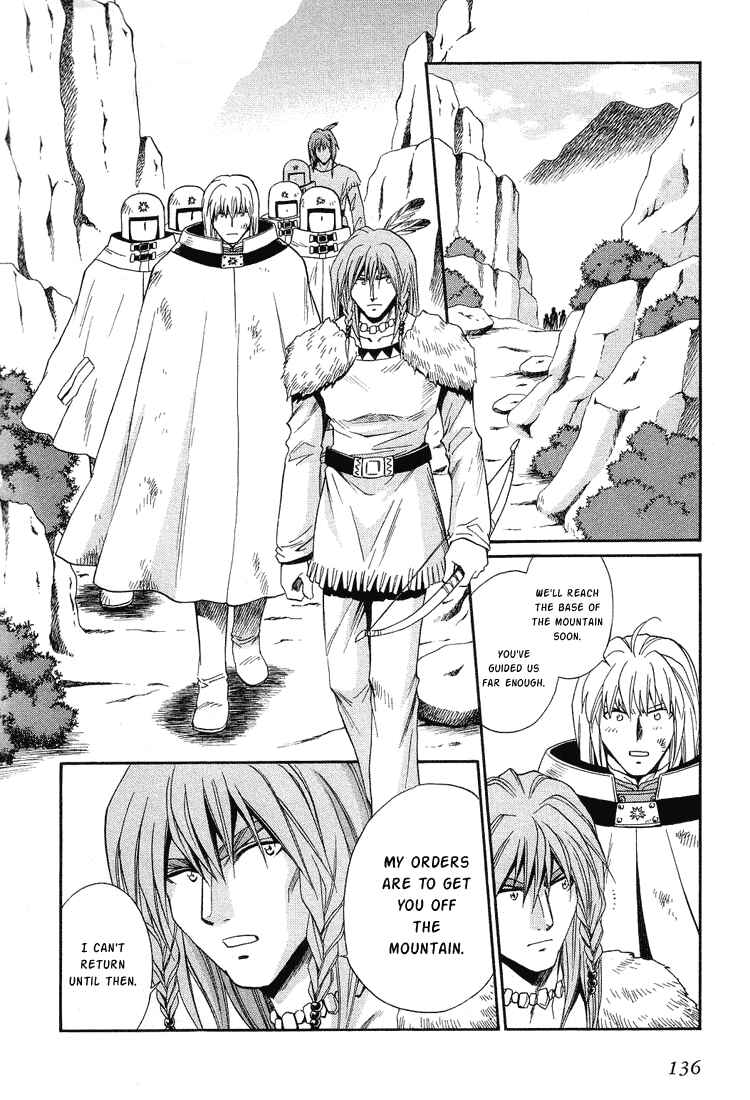Page 3 Chapter 31 +Anima