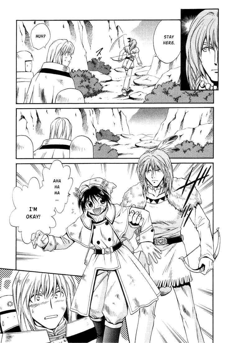 Page 4 Chapter 31 +Anima