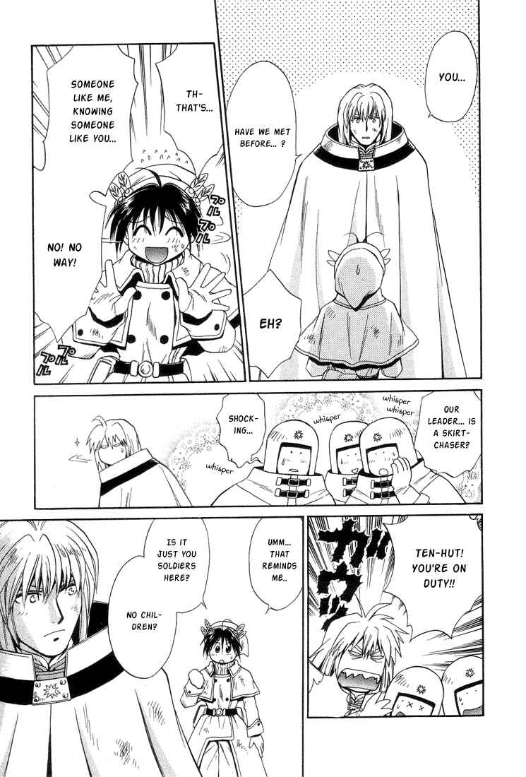 Page 6 Chapter 31 +Anima
