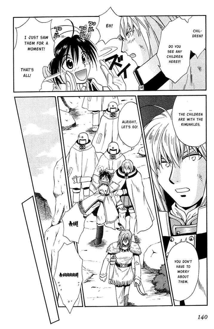 Page 7 Chapter 31 +Anima