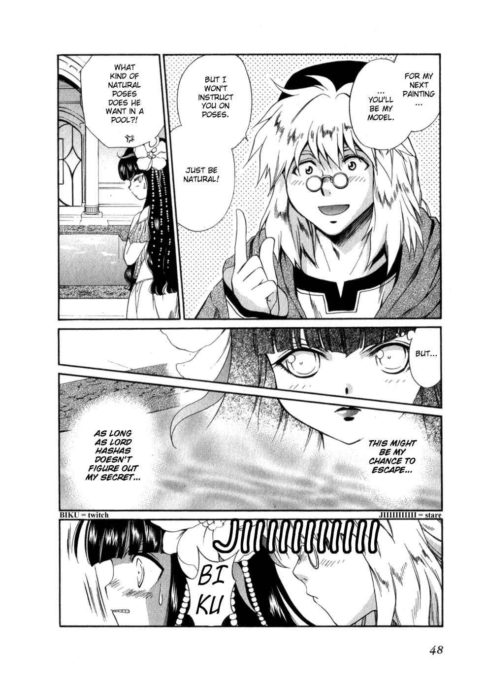 Page 11 Chapter 40 +Anima