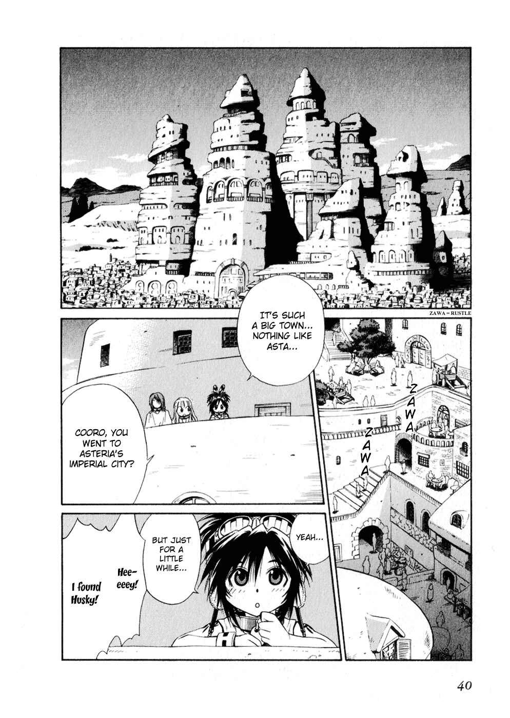 Page 3 Chapter 40 +Anima