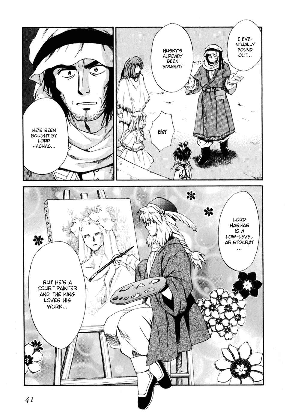 Page 4 Chapter 40 +Anima