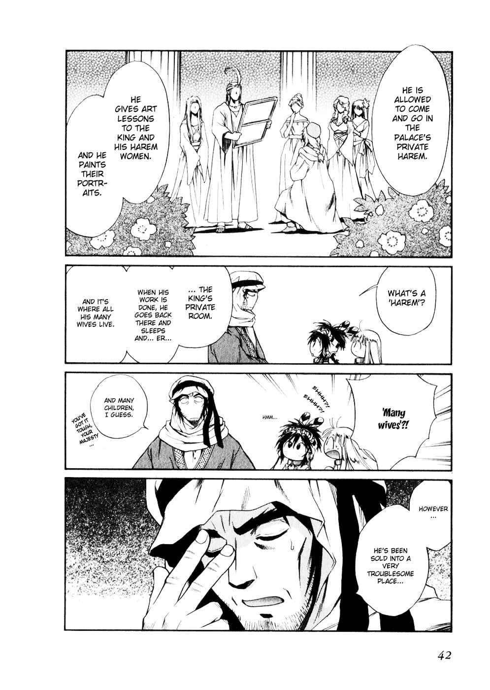 Page 5 Chapter 40 +Anima