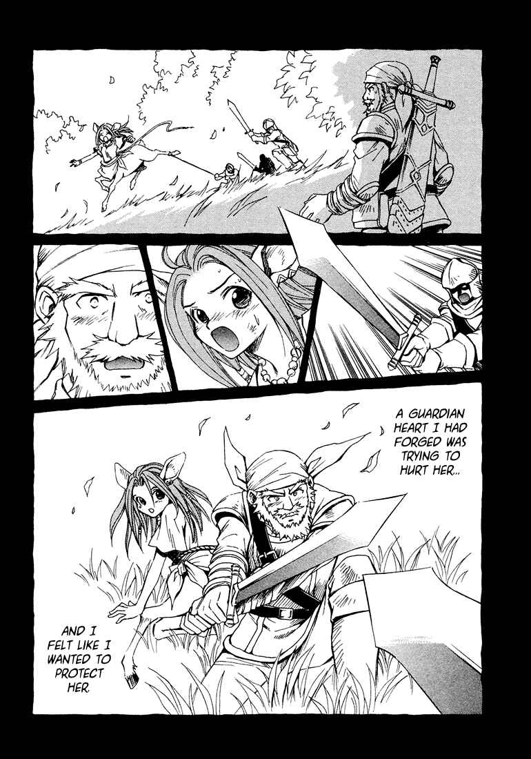 Page 21 Chapter 12 +Anima