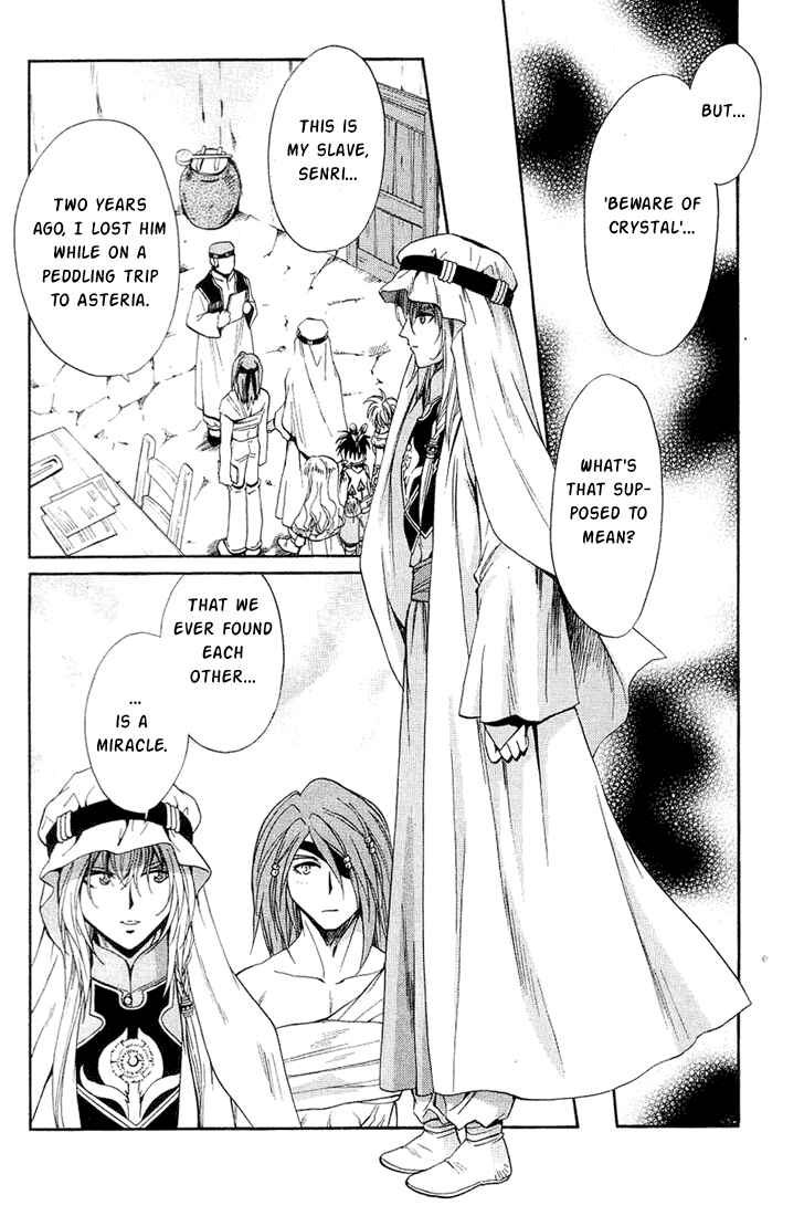 Page 11 Chapter 37 +Anima