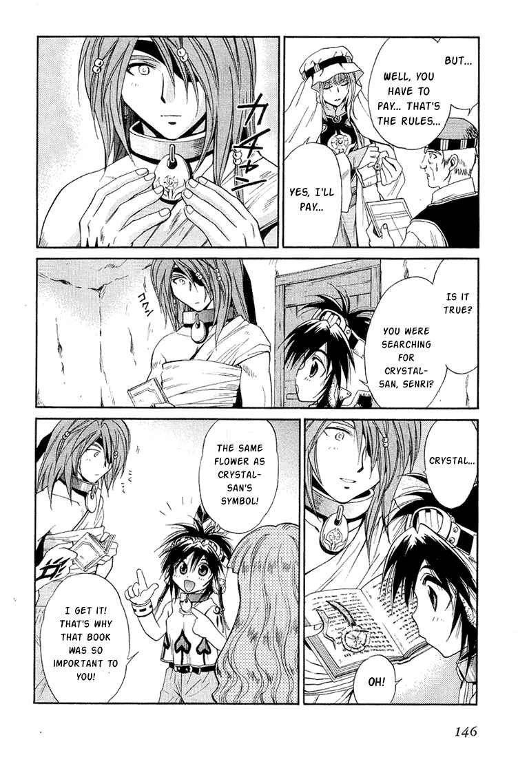 Page 12 Chapter 37 +Anima