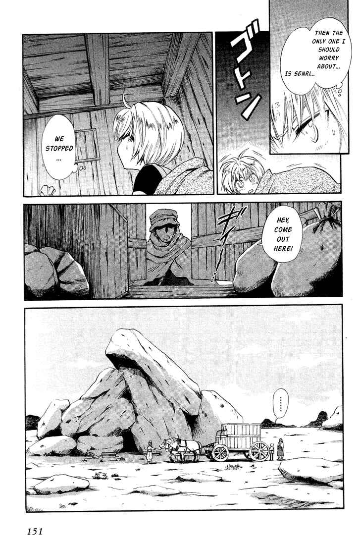 Page 17 Chapter 37 +Anima