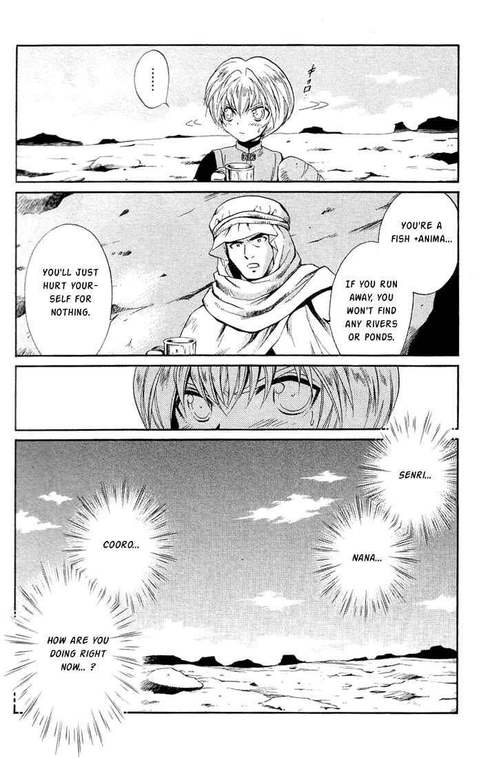 Page 19 Chapter 37 +Anima