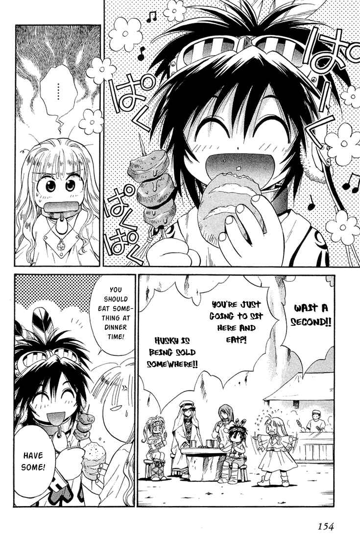 Page 20 Chapter 37 +Anima