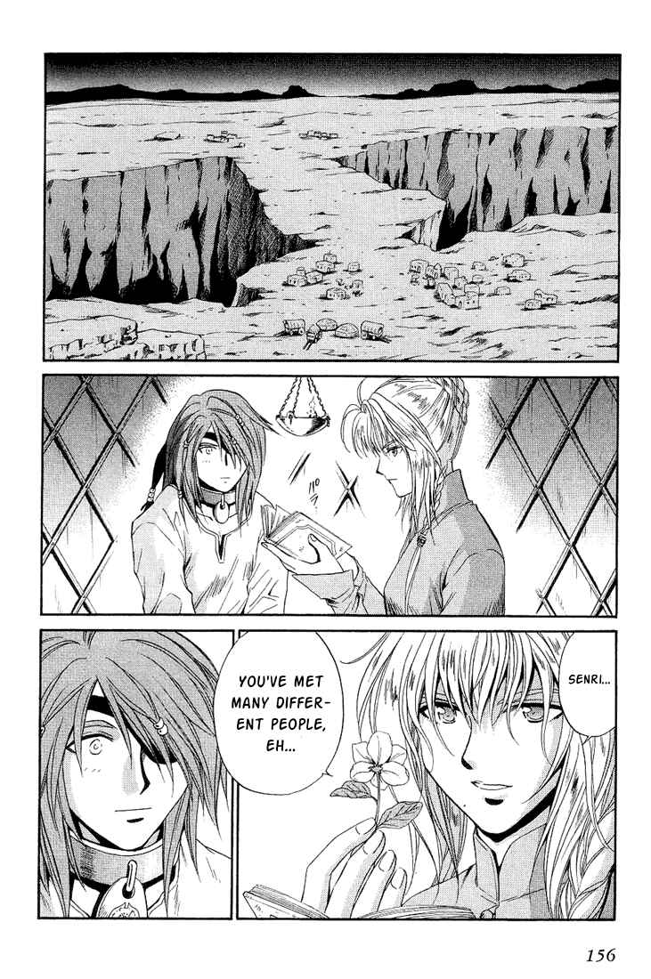 Page 22 Chapter 37 +Anima