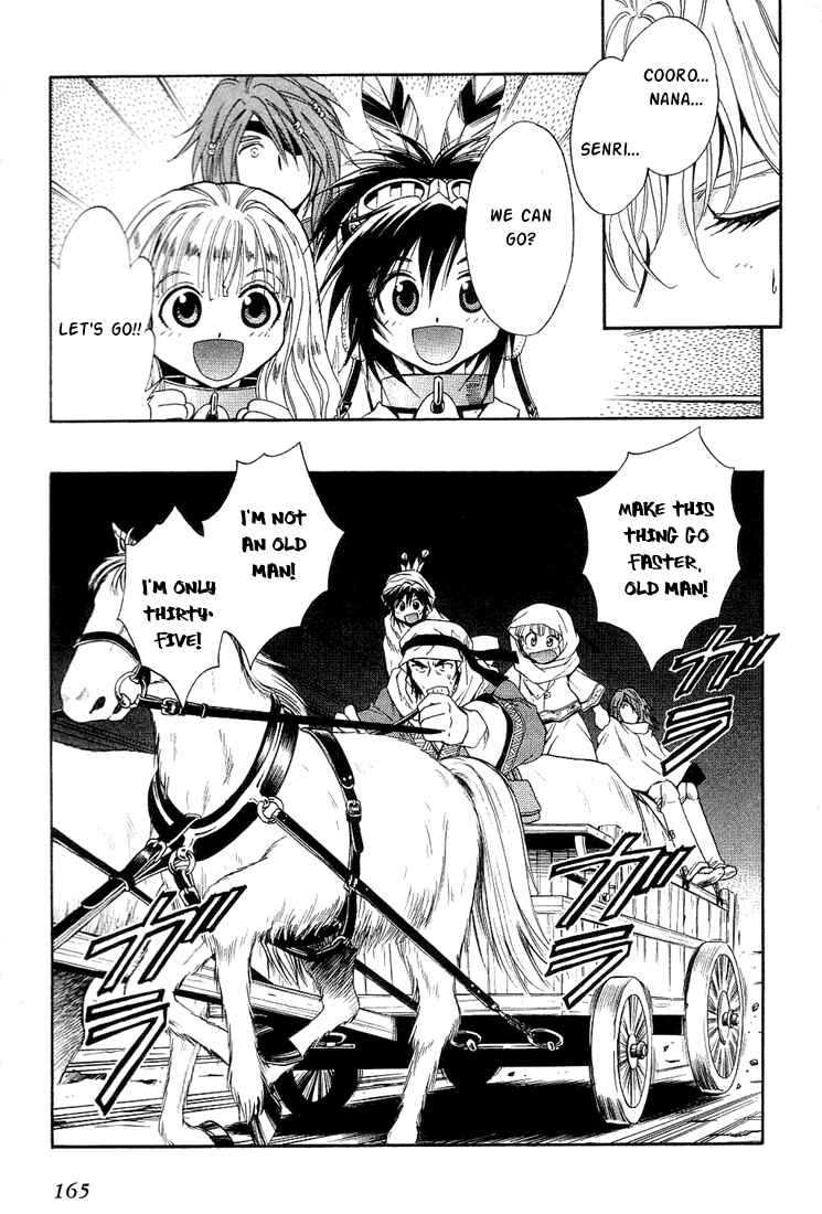 Page 31 Chapter 37 +Anima
