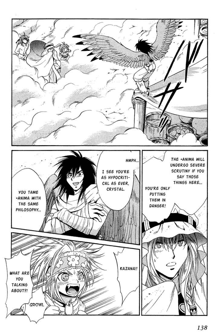 Page 4 Chapter 37 +Anima