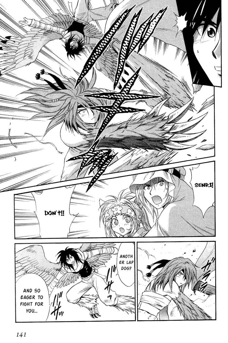 Page 7 Chapter 37 +Anima