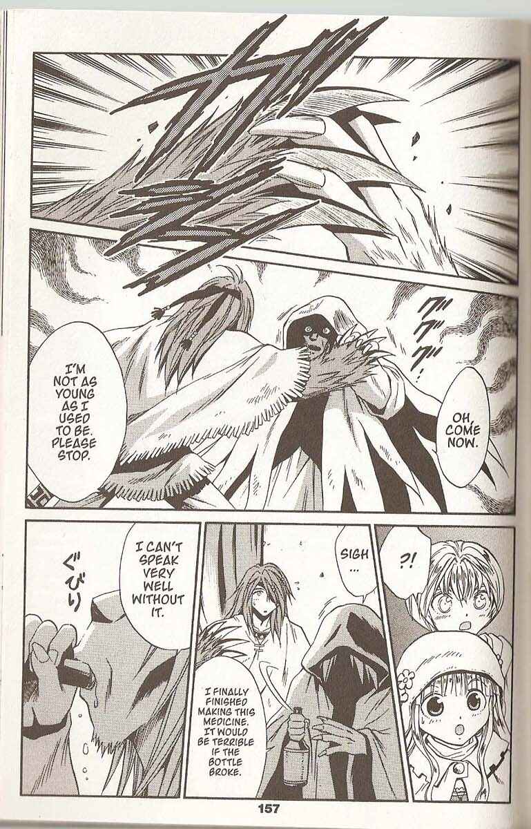 Page 21 Chapter 55 +Anima