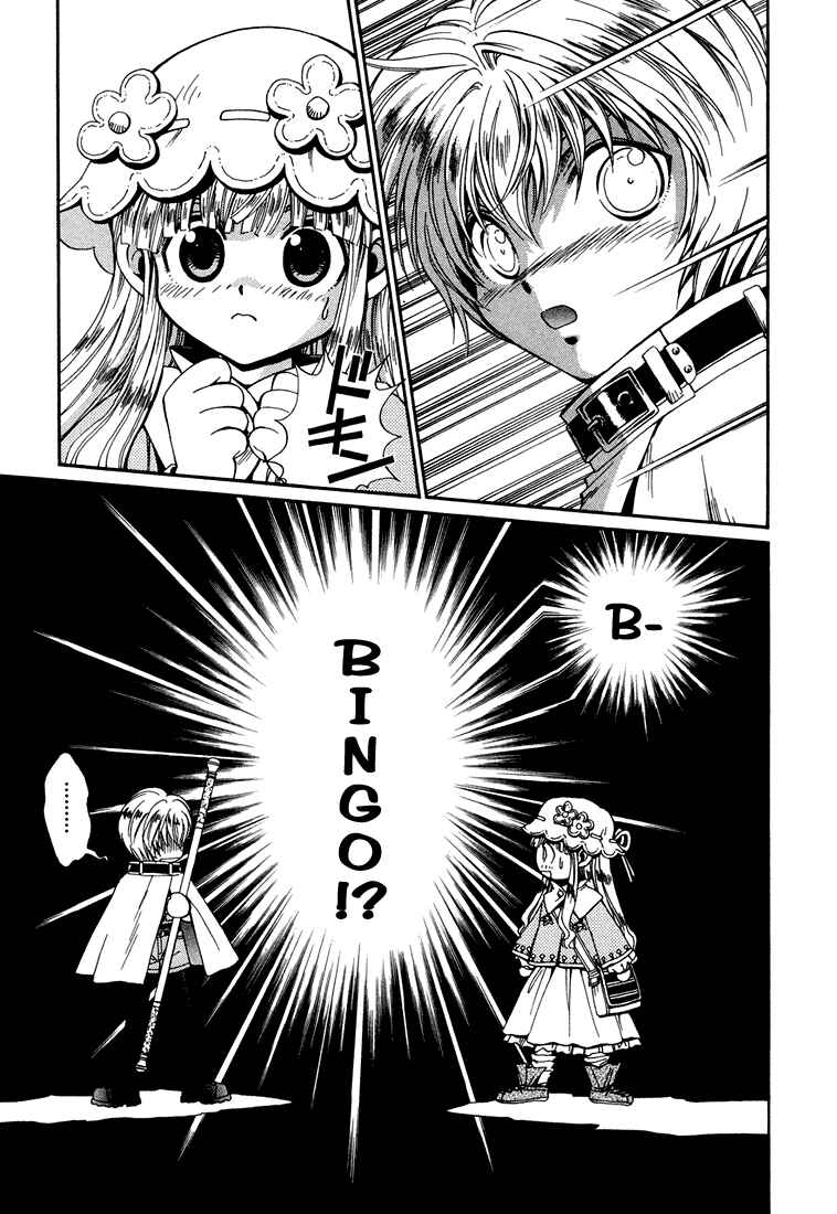 Page 16 Chapter 13 +Anima