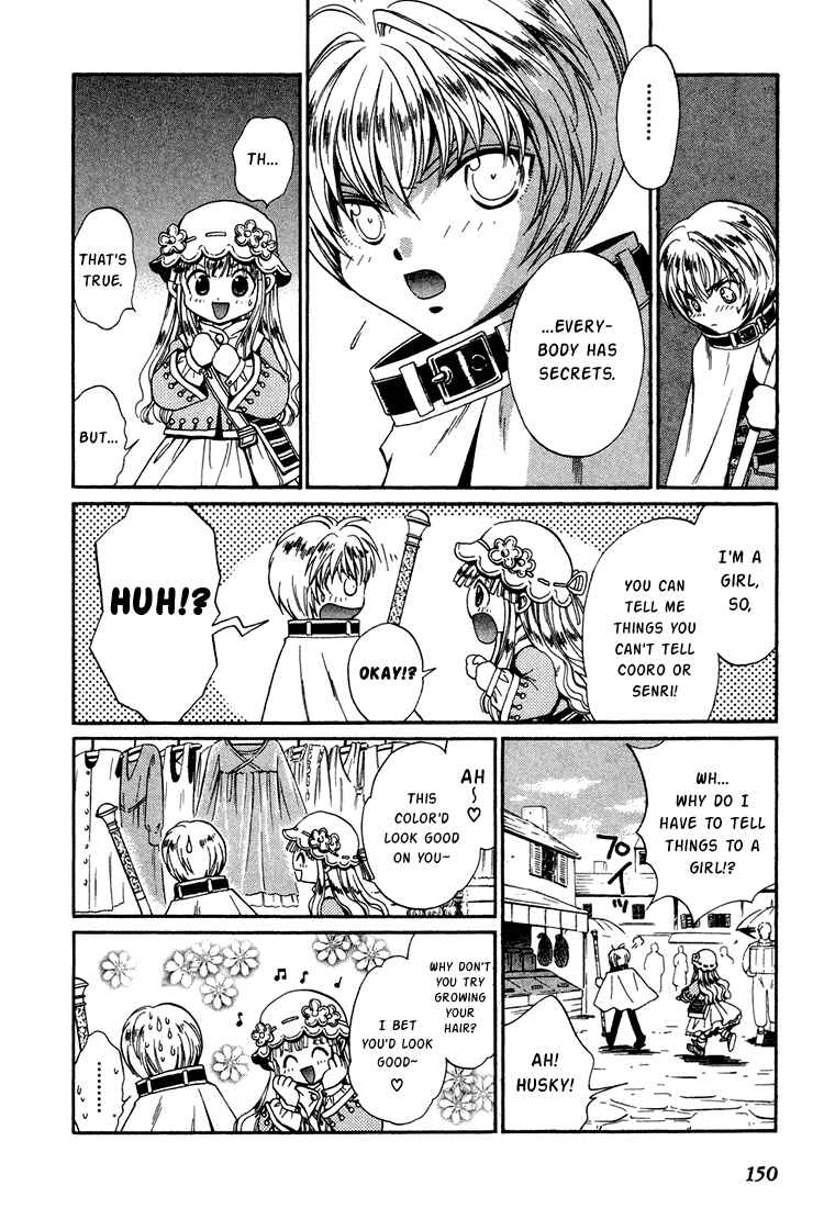 Page 17 Chapter 13 +Anima