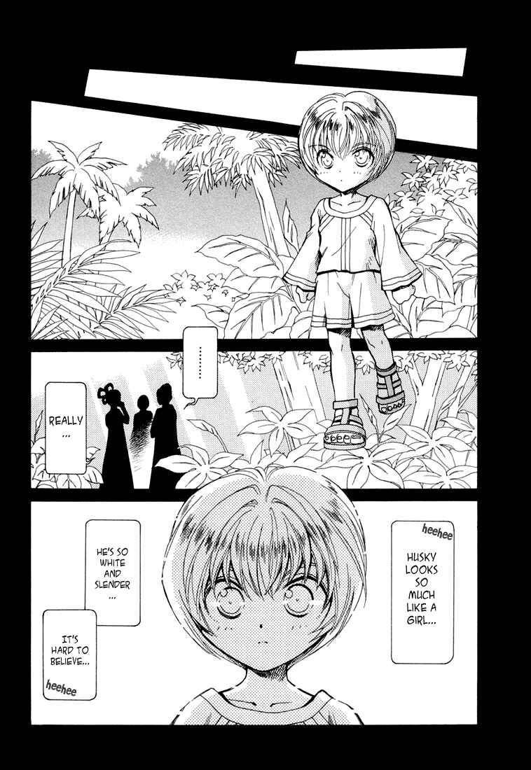Page 20 Chapter 13 +Anima
