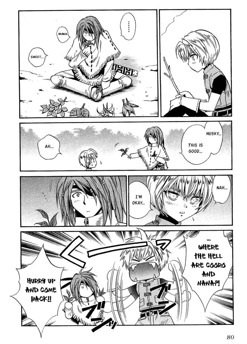 Page 10 Chapter 35 +Anima