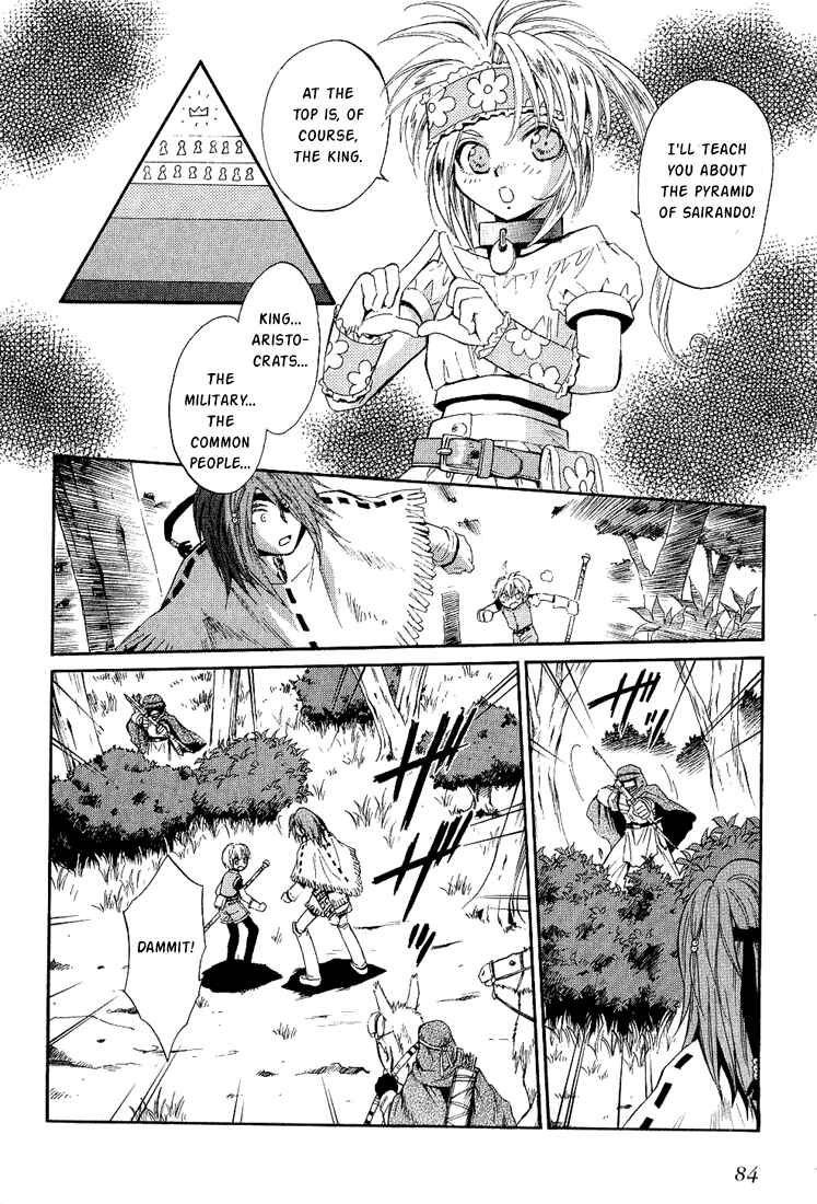 Page 14 Chapter 35 +Anima