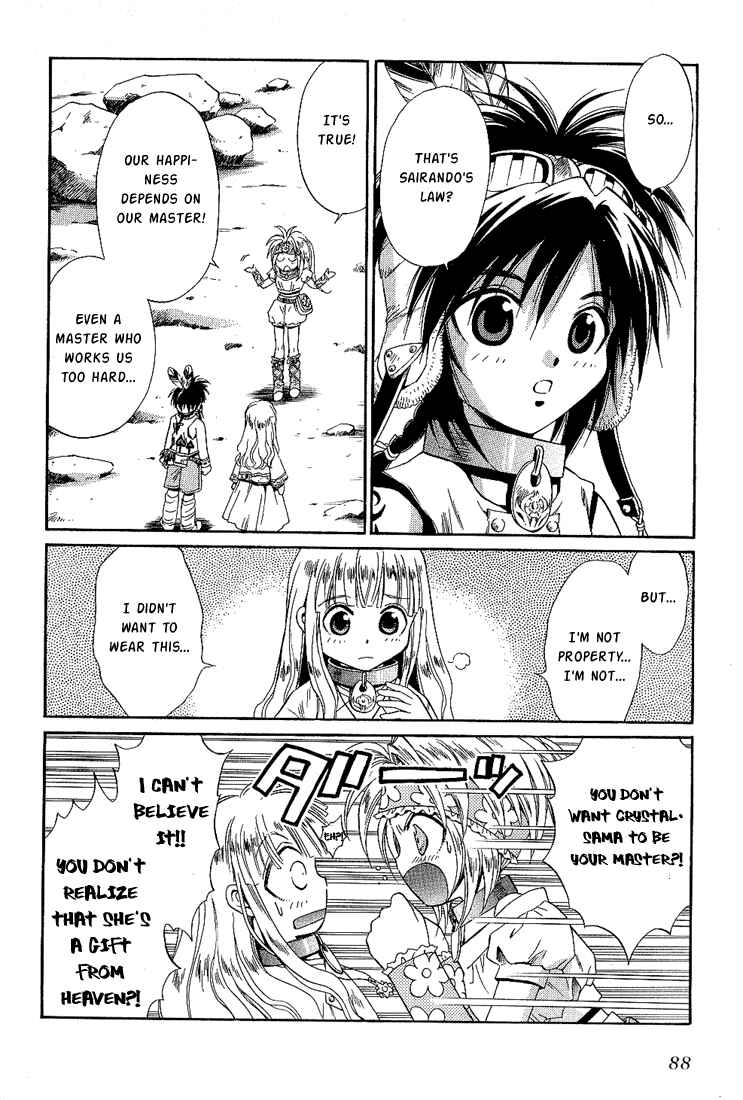 Page 18 Chapter 35 +Anima