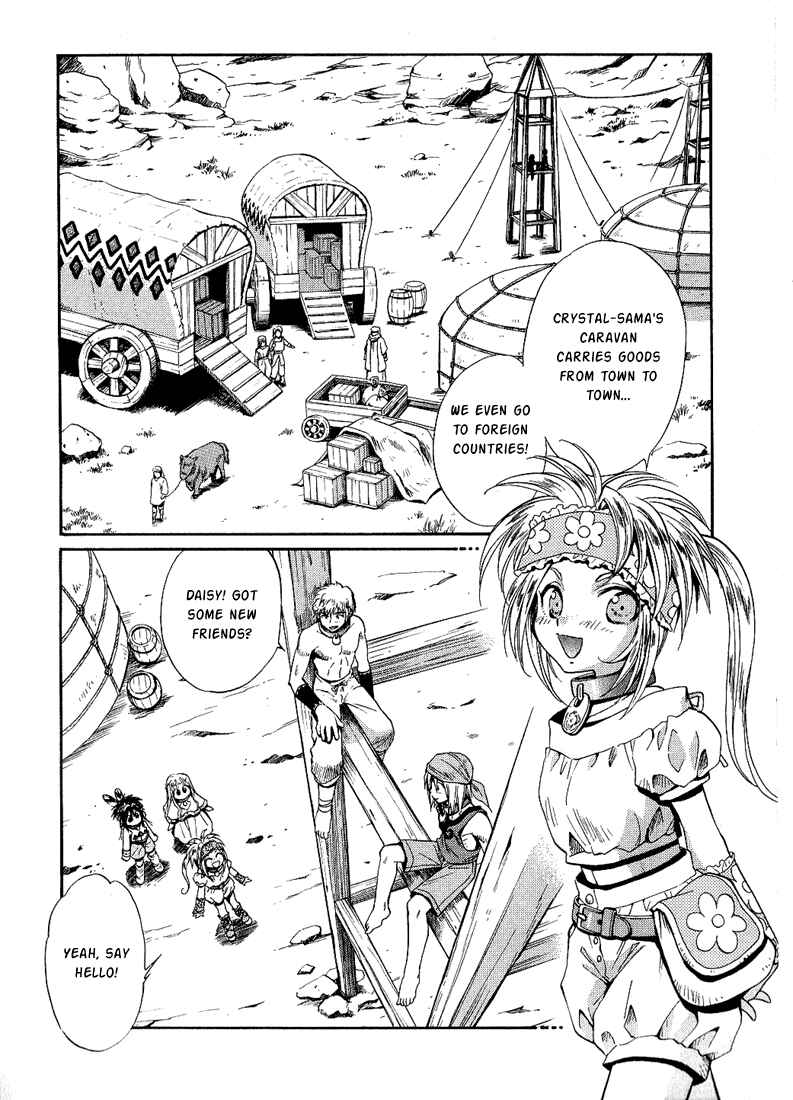Page 2 Chapter 35 +Anima