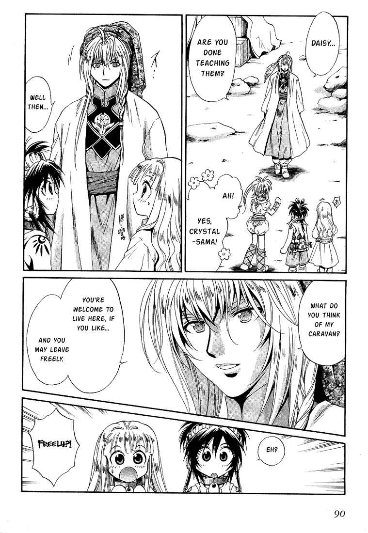 Page 20 Chapter 35 +Anima