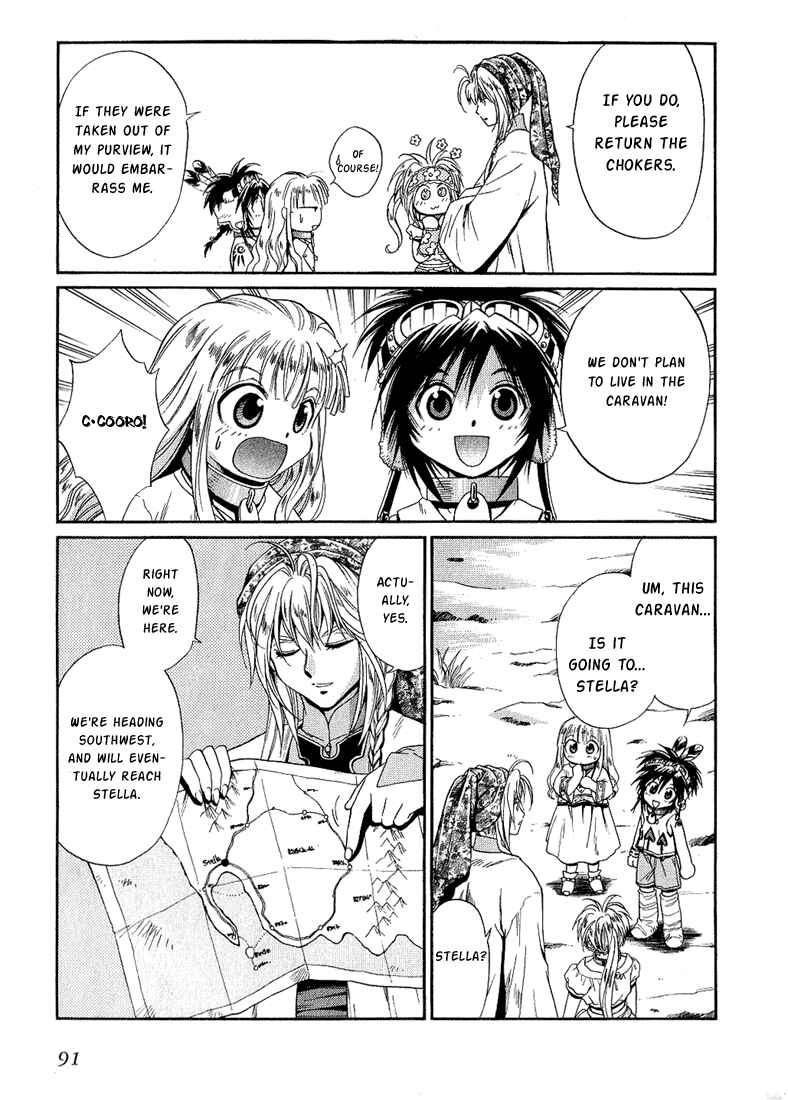 Page 21 Chapter 35 +Anima