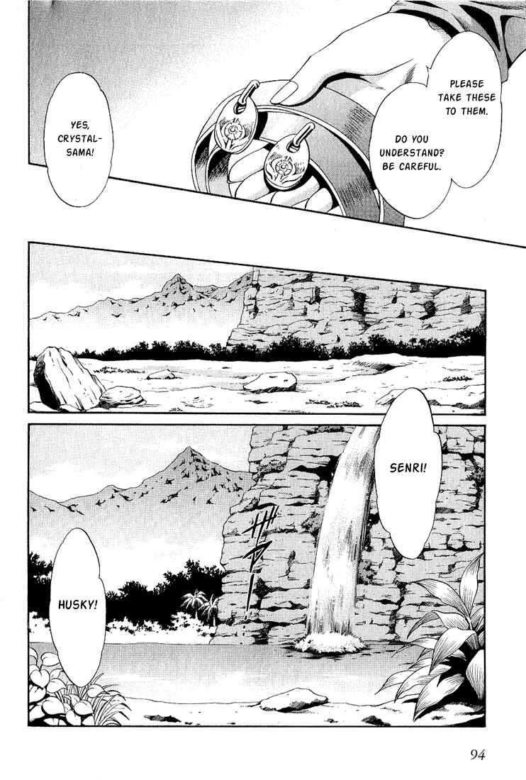 Page 24 Chapter 35 +Anima