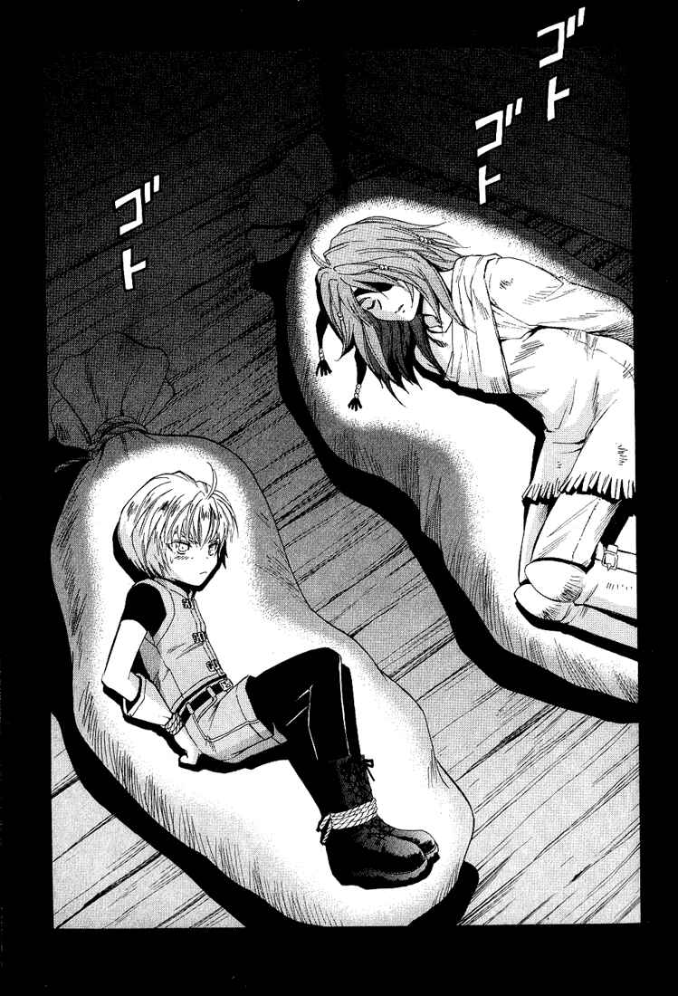 Page 31 Chapter 35 +Anima