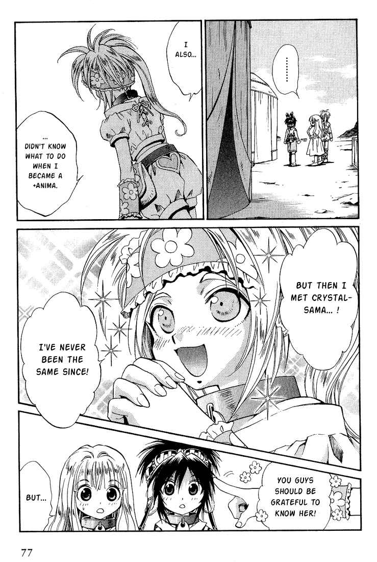 Page 7 Chapter 35 +Anima