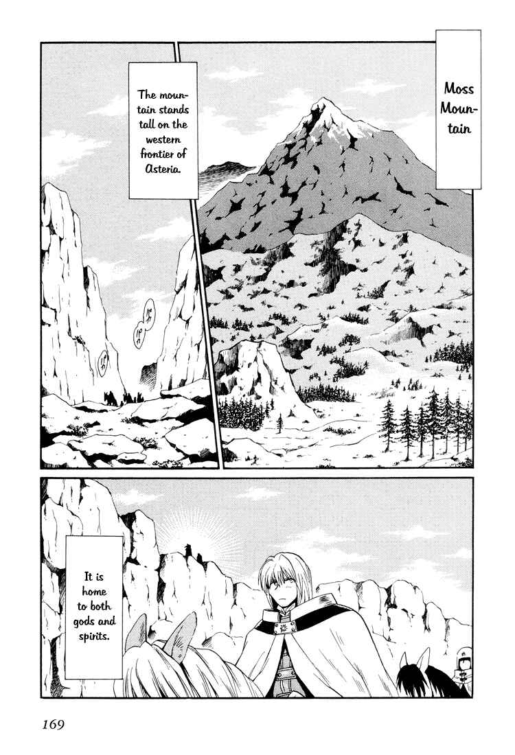 Page 1 Chapter 26 +Anima