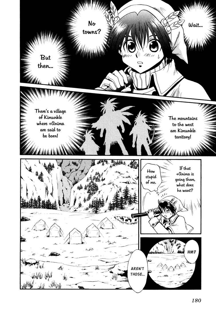 Page 12 Chapter 26 +Anima