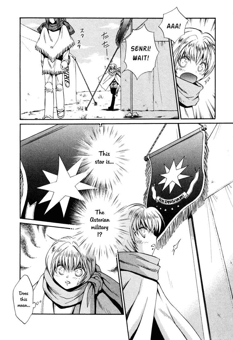 Page 14 Chapter 26 +Anima