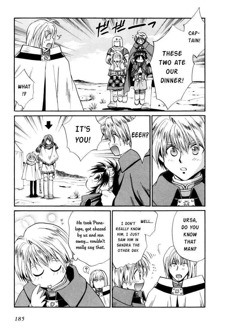 Page 17 Chapter 26 +Anima