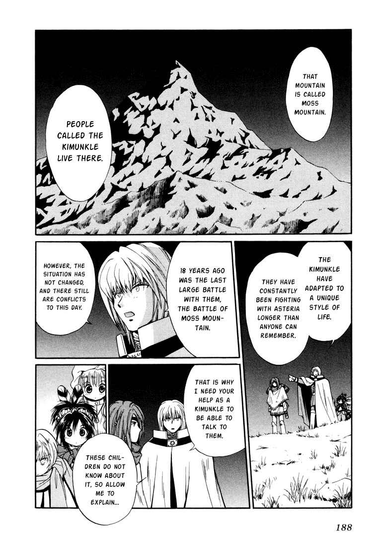 Page 20 Chapter 26 +Anima