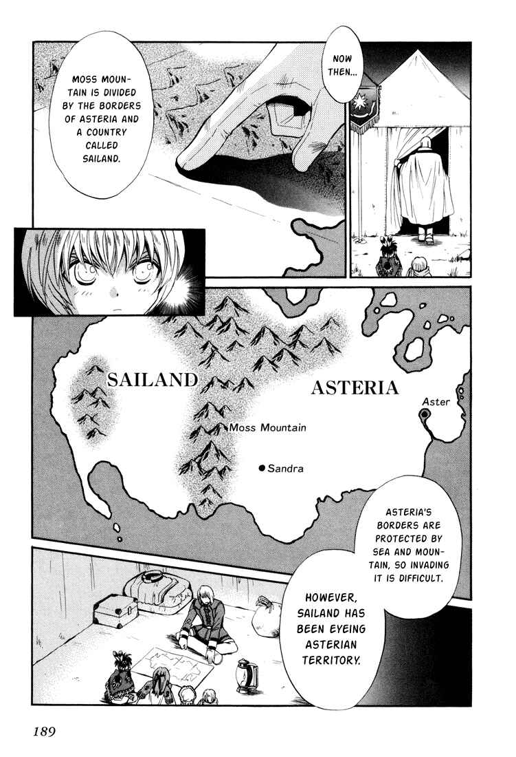 Page 21 Chapter 26 +Anima