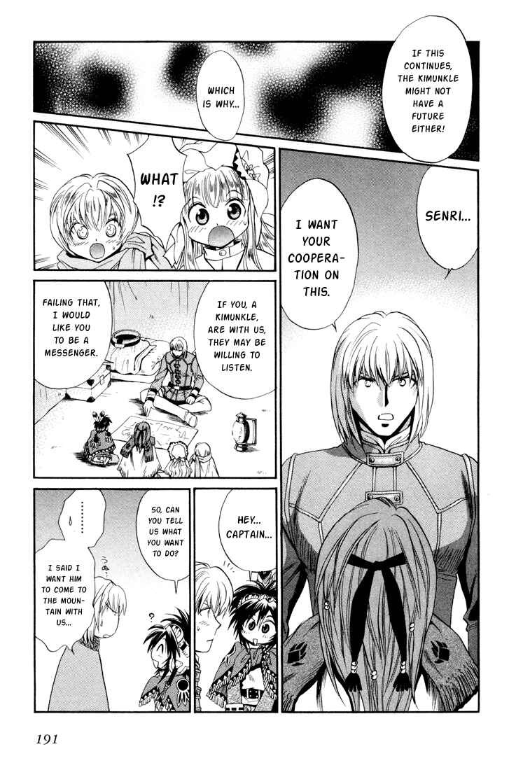 Page 23 Chapter 26 +Anima