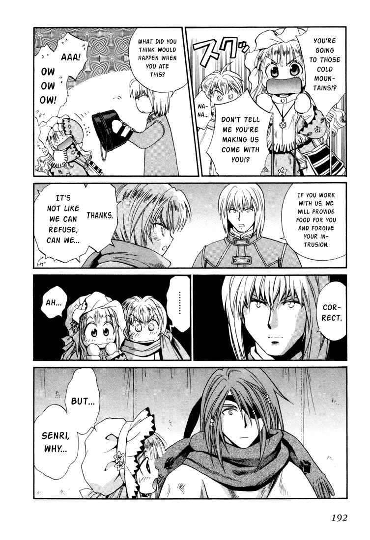 Page 24 Chapter 26 +Anima